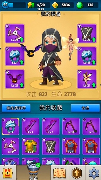 弓箭对决下载安装