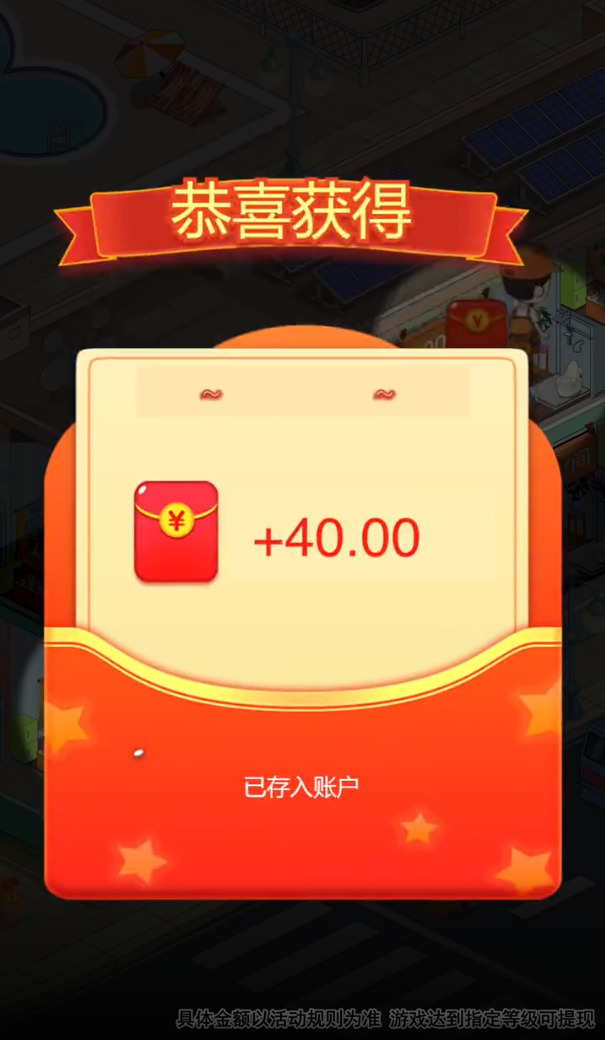 我是包租婆下载