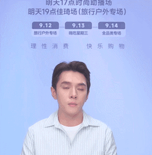 《抖音》李佳琦吹羽毛高清搞笑梗图表情包合集