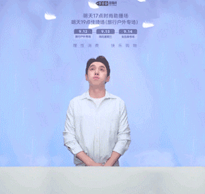 《抖音》李佳琦吹羽毛高清搞笑梗图表情包合集