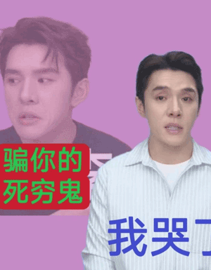 《抖音》李佳琦吹羽毛高清搞笑梗图表情包合集