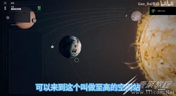 星空无修改高效刷钱视频攻略