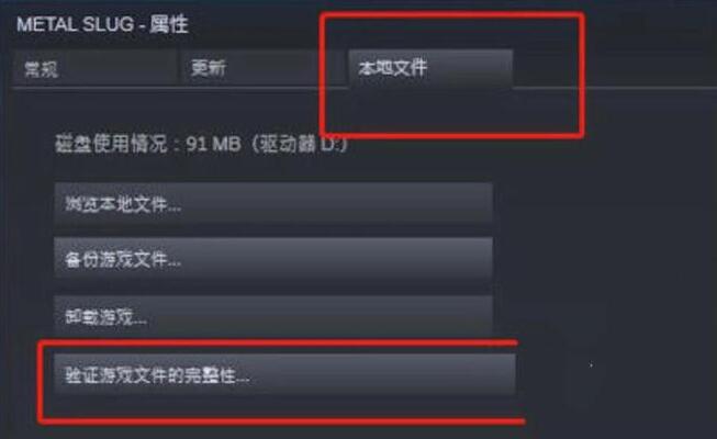 《我们曾到此探险》进不去解决办法