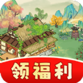 青青百草园正式版
