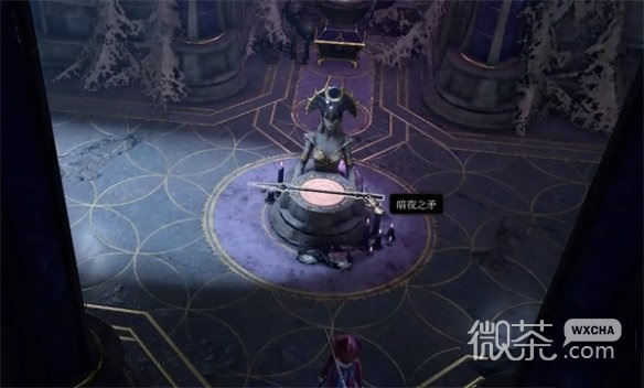 博德之门3暗夜之歌剧情后暗夜之矛位置在哪攻略