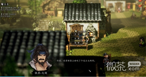 逸剑风云决新手村攻略分享