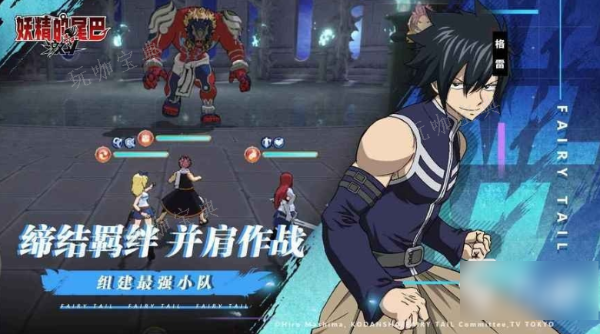 《妖精的尾巴激斗》斑鸠怎么样？斑鸠详细介绍