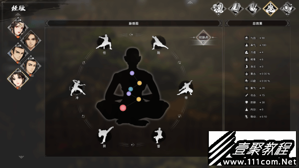 逸剑风云决七杀拳和七星拳获取方法指南