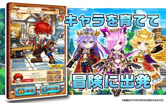 白猫计划正式版