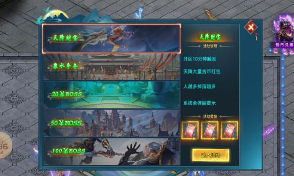 螃蟹超超超变正式版