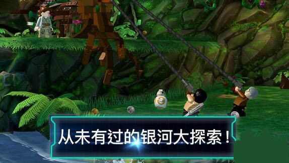 乐高星球大战原力觉醒