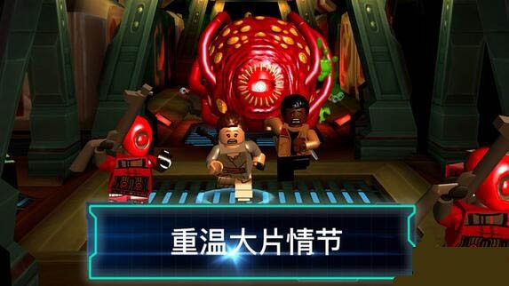 乐高星球大战原力觉醒