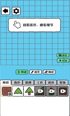 沙盒模拟器中文版