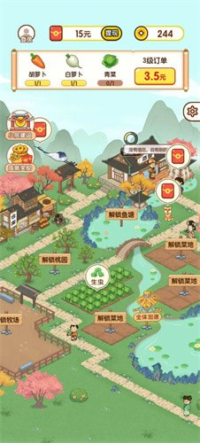 要开心呀游戏下载