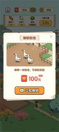 要开心呀游戏下载