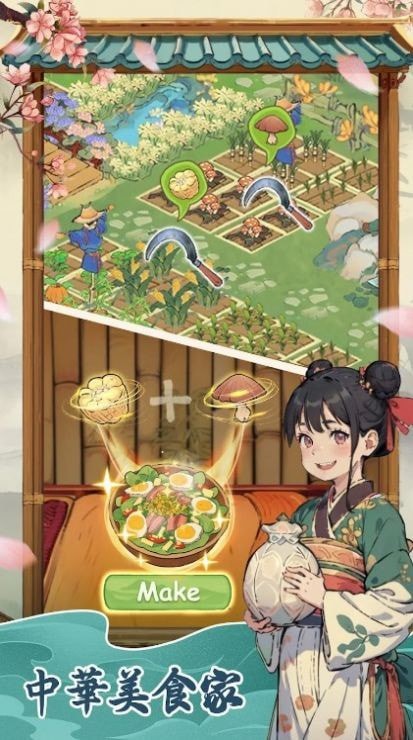 梦境桃源免费正版
