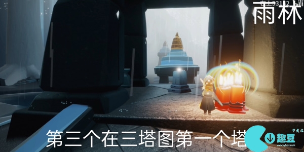 光遇9月26日大蜡烛位置一览