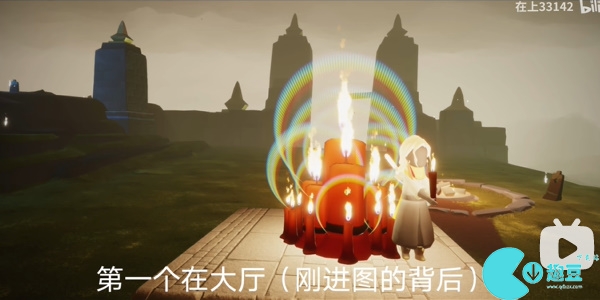 光遇9月26日大蜡烛位置一览