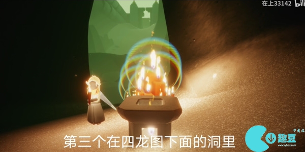 光遇9月26日大蜡烛位置一览