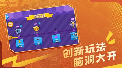 白银战队下载包