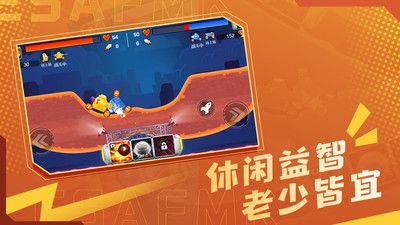 白银战队下载包