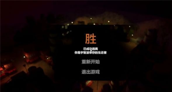 红夜之刃游戏安装