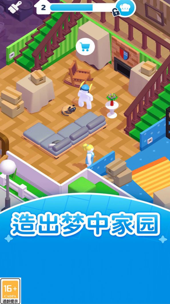 最强模拟人生安装