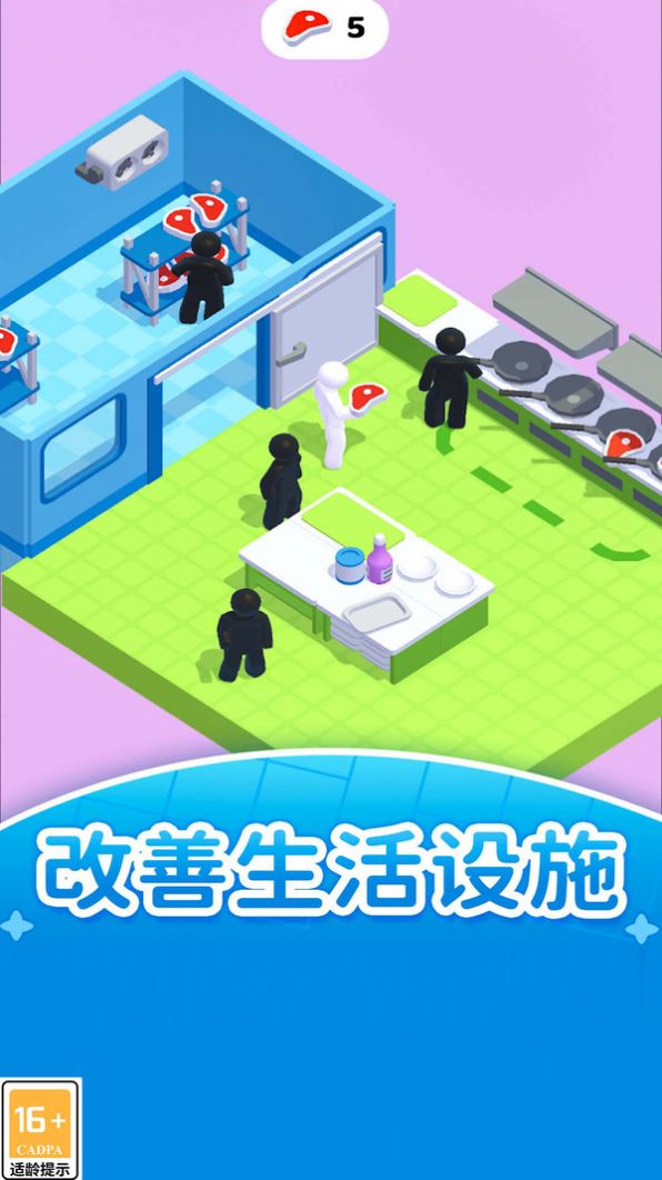 最强模拟人生安装