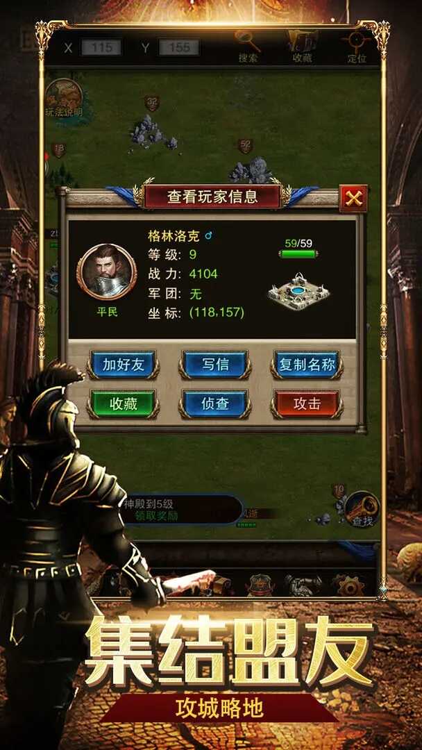 帝国与魔法免费正版