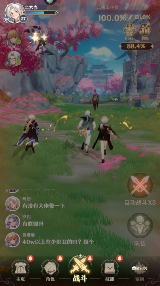 龙与世界的尽头手游新手攻略