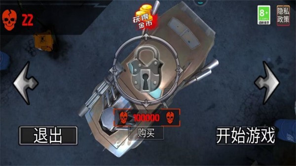 狂野王者竞速游戏下载