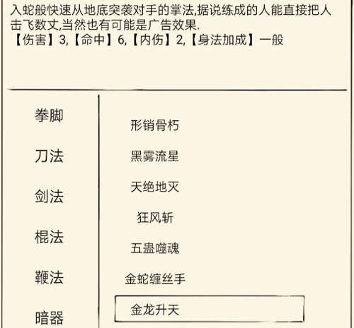 暴走英雄坛五毒攻略