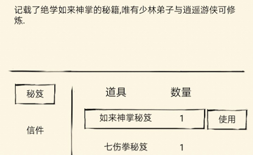 暴走英雄坛五毒攻略