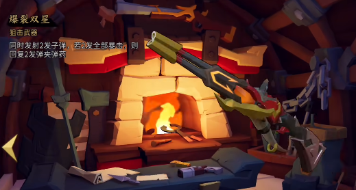 枪火重生雷落怎么玩
