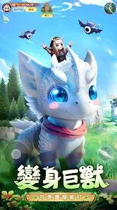 森之物语免费正版