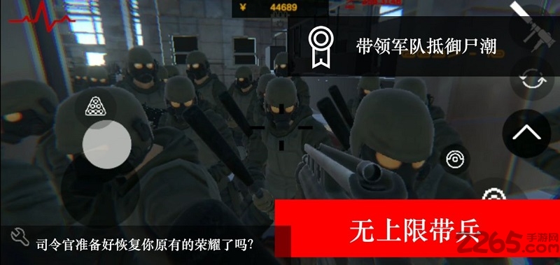 尸潮无尽挑战游戏下载