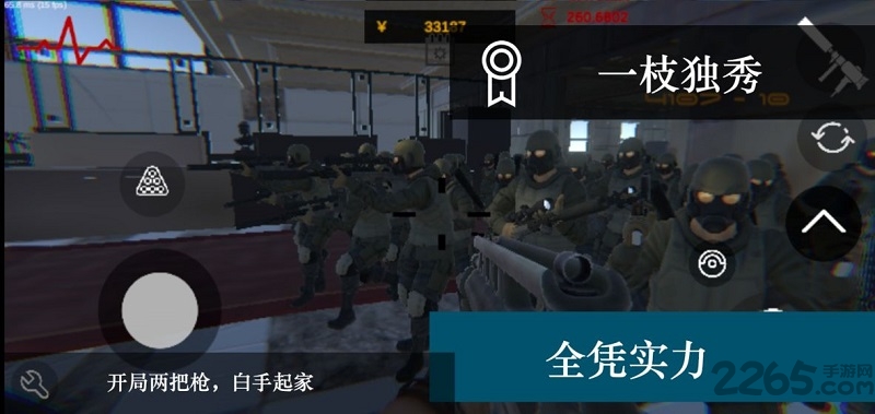 尸潮无尽挑战游戏下载