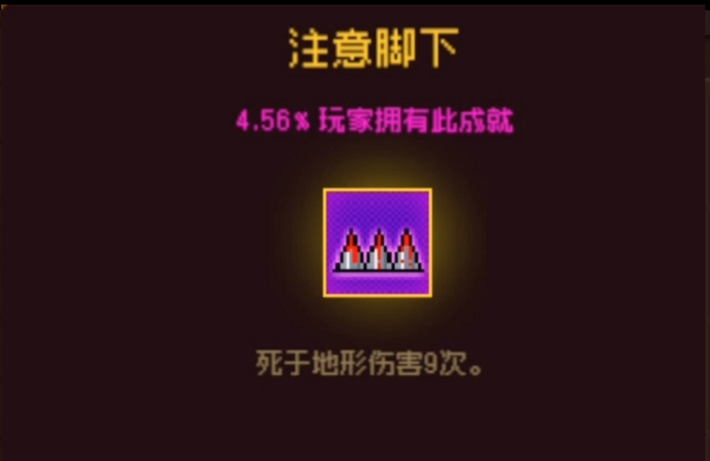 霓虹深渊：无限全成就快速解锁攻略，这些技巧90%以上的人不知道！