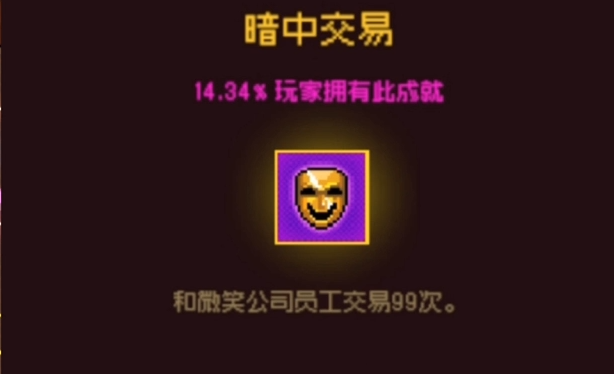 霓虹深渊：无限全成就快速解锁攻略，这些技巧90%以上的人不知道！