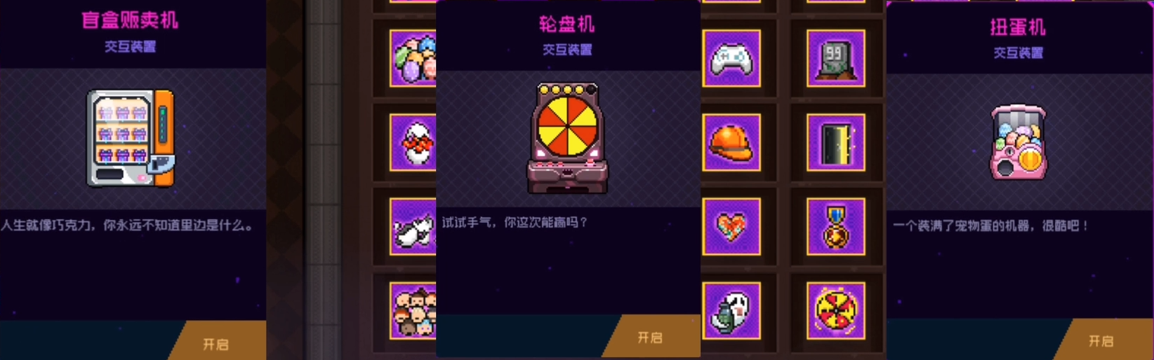 霓虹深渊：无限全成就快速解锁攻略，这些技巧90%以上的人不知道！