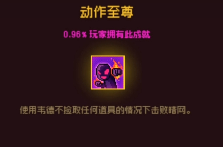霓虹深渊：无限全成就快速解锁攻略，这些技巧90%以上的人不知道！