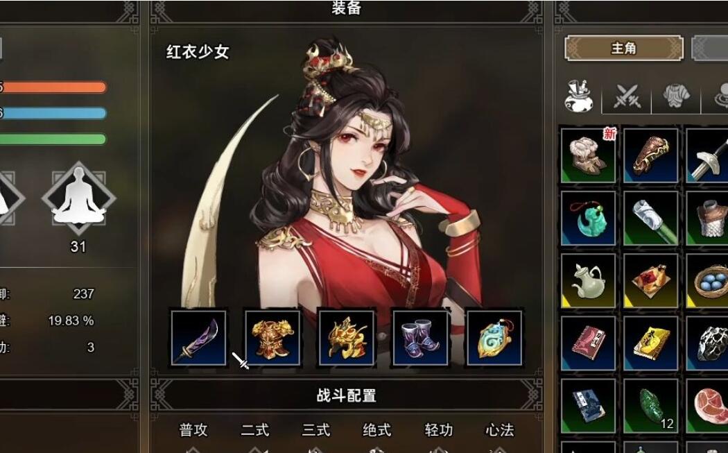 《逸剑风云决》装备获取途径介绍