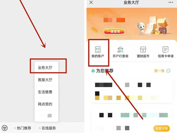 《英雄联盟》掉线投降指令一览