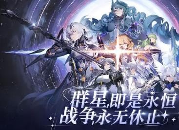 银河境界线角色强度节奏榜