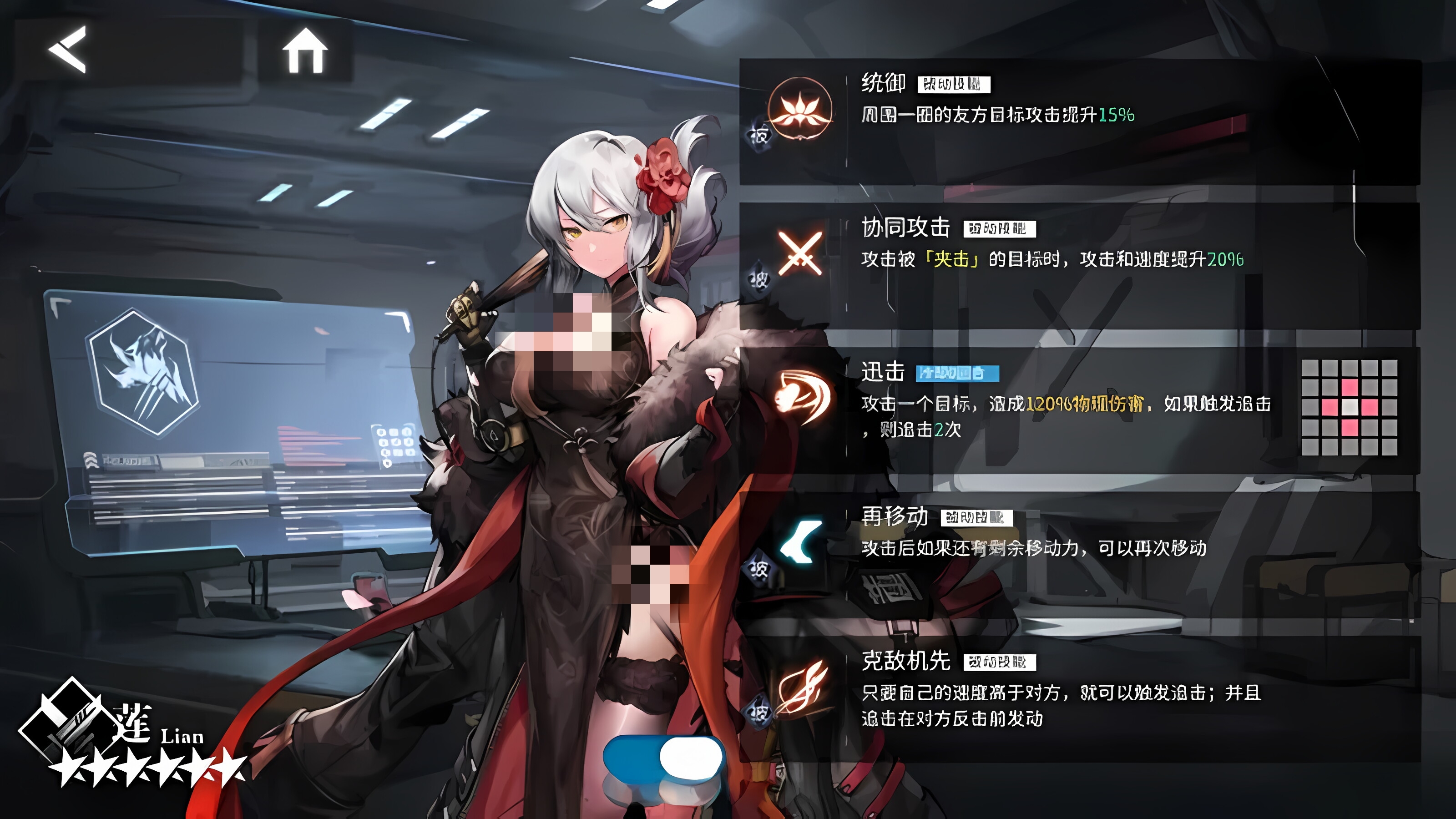 银河境界线梯度排行一览