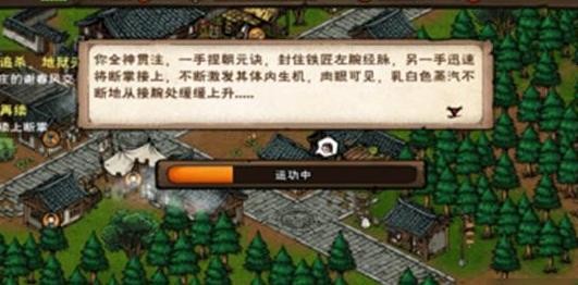 烟雨江湖十一活动攻略：游玩指南与时间安排