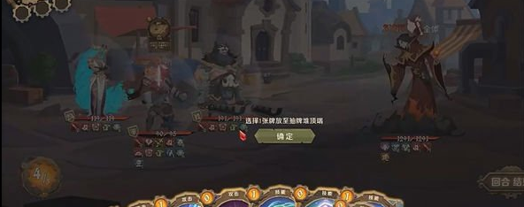 因狄斯的谎言技之佩里怎么玩