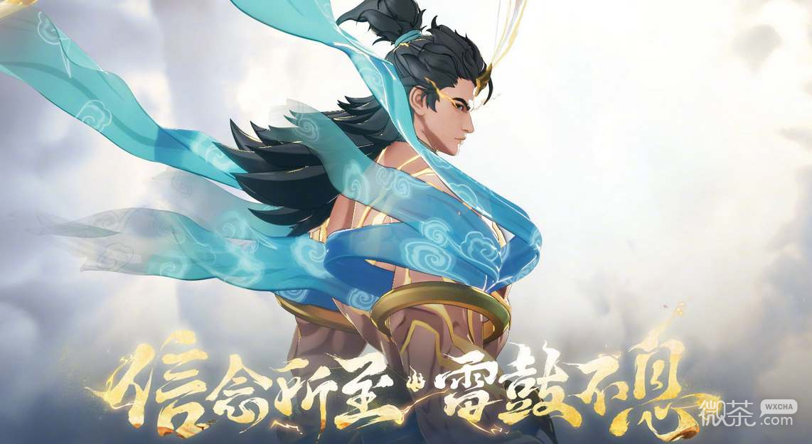 王者荣耀吕布遇见神鼓皮肤价格介绍
