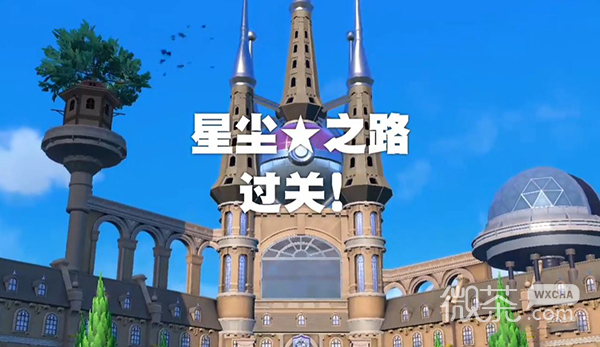 宝可梦朱紫帕底亚巨坑进入方法攻略