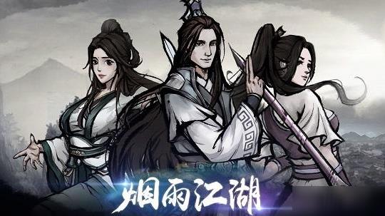 太乙拳烟雨江湖，如何选择适合的随从？